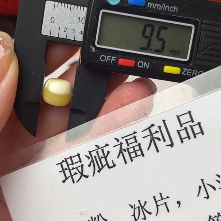 琥珀裸石未镶嵌微瑕1236