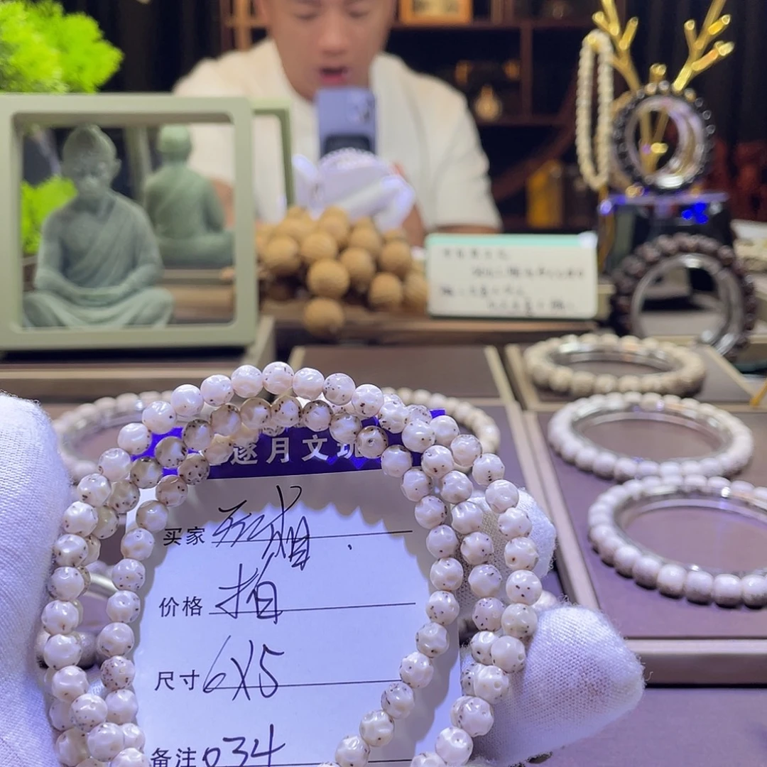 星月菩提吊坠无相034