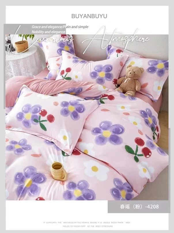 （春瑶）2.5米床单面料华芙格印花布头
