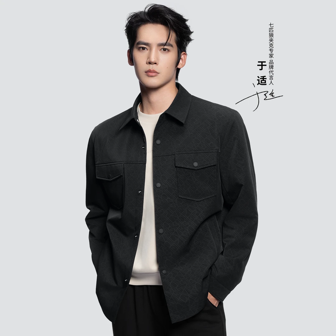 【于适同款】七匹狼官方琥珀流光风穿搭保暖休闲翻领印花夹克1861