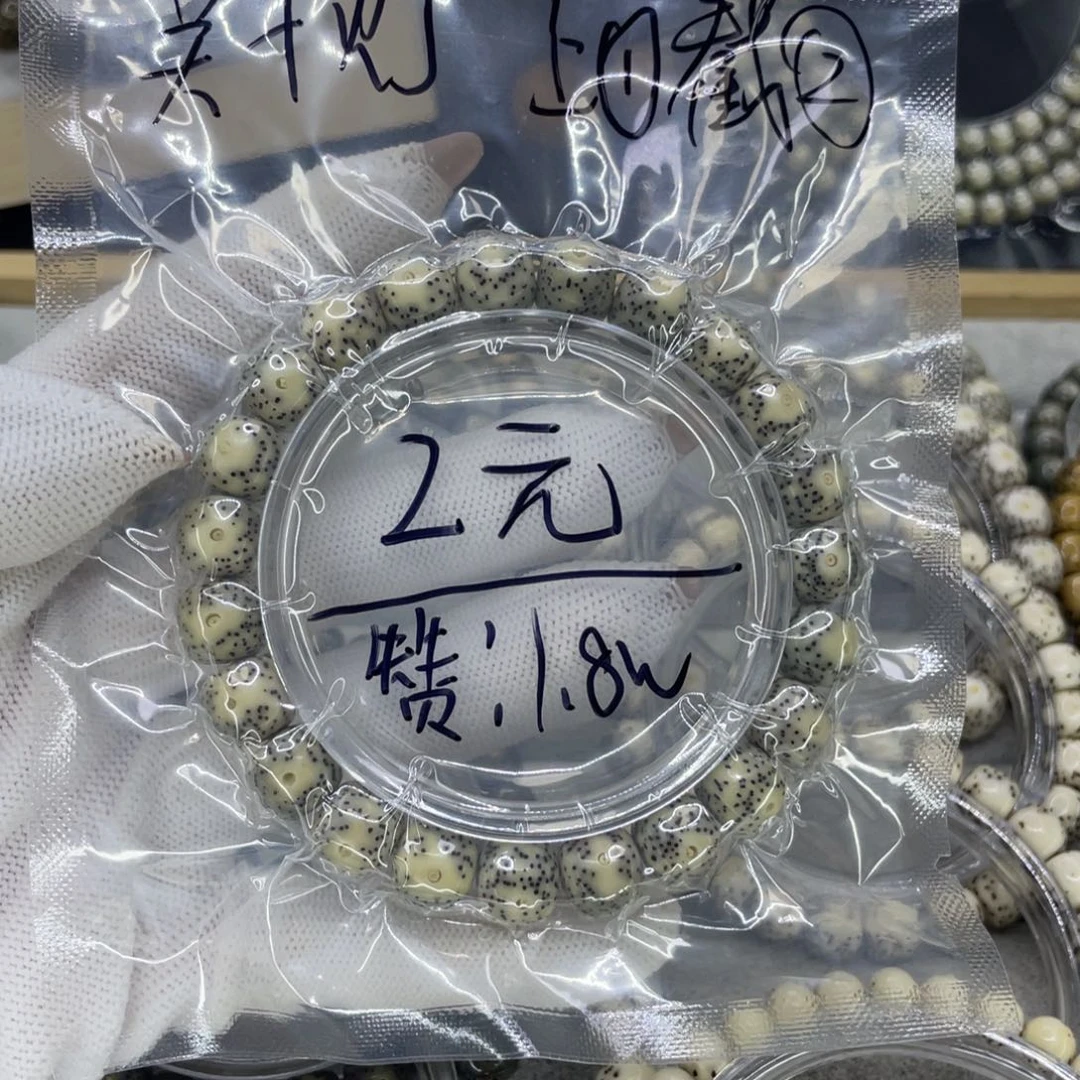 星月菩提吊坠家***?M福利