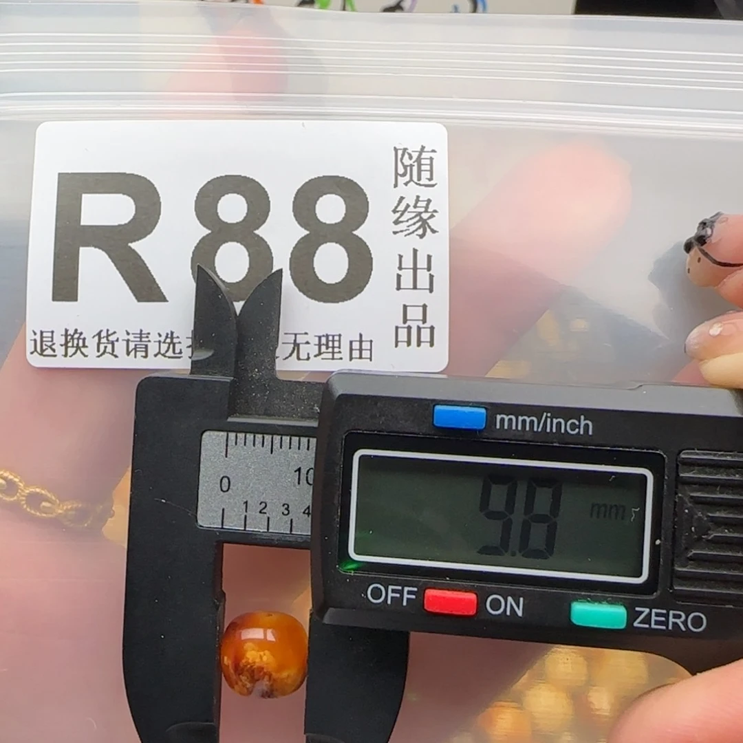 未镶嵌琥珀裸石9尺寸老型