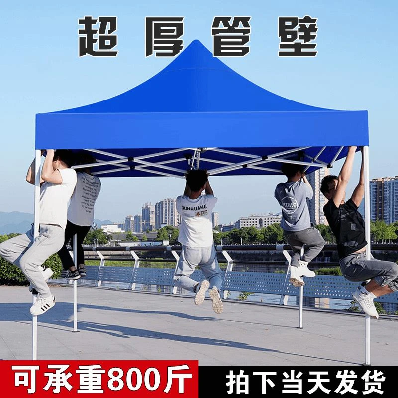 太阳超大号四方大伞摆摊雨伞大型庭院折叠遮阳大号户外商用做生意