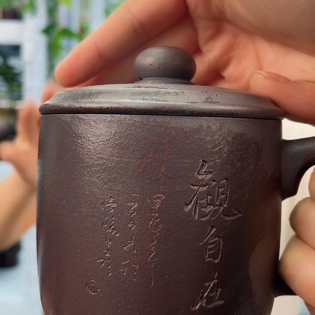 宜兴原矿紫砂全手工盖杯