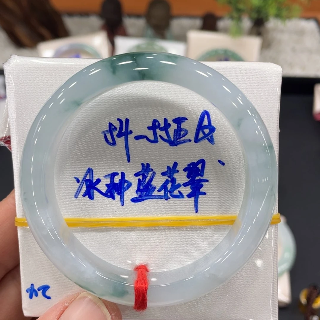 未镶嵌手镯翡翠翡翠