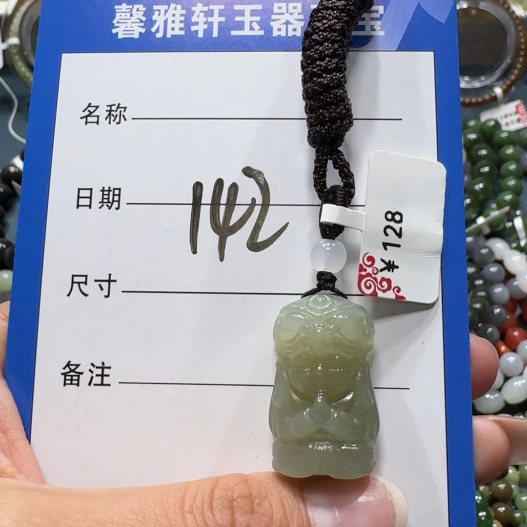 和田玉未镶嵌手串