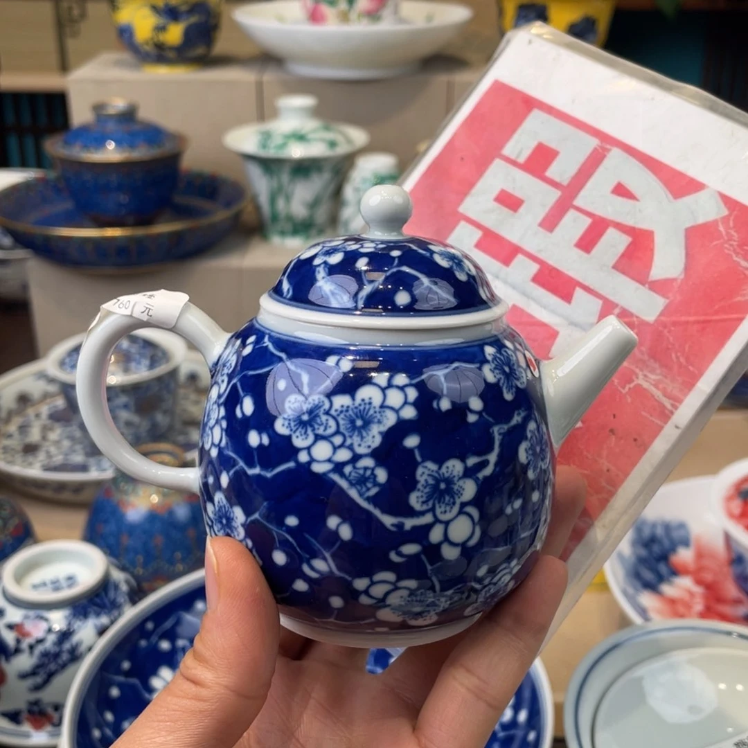 杯景德镇陶瓷学院美术学院