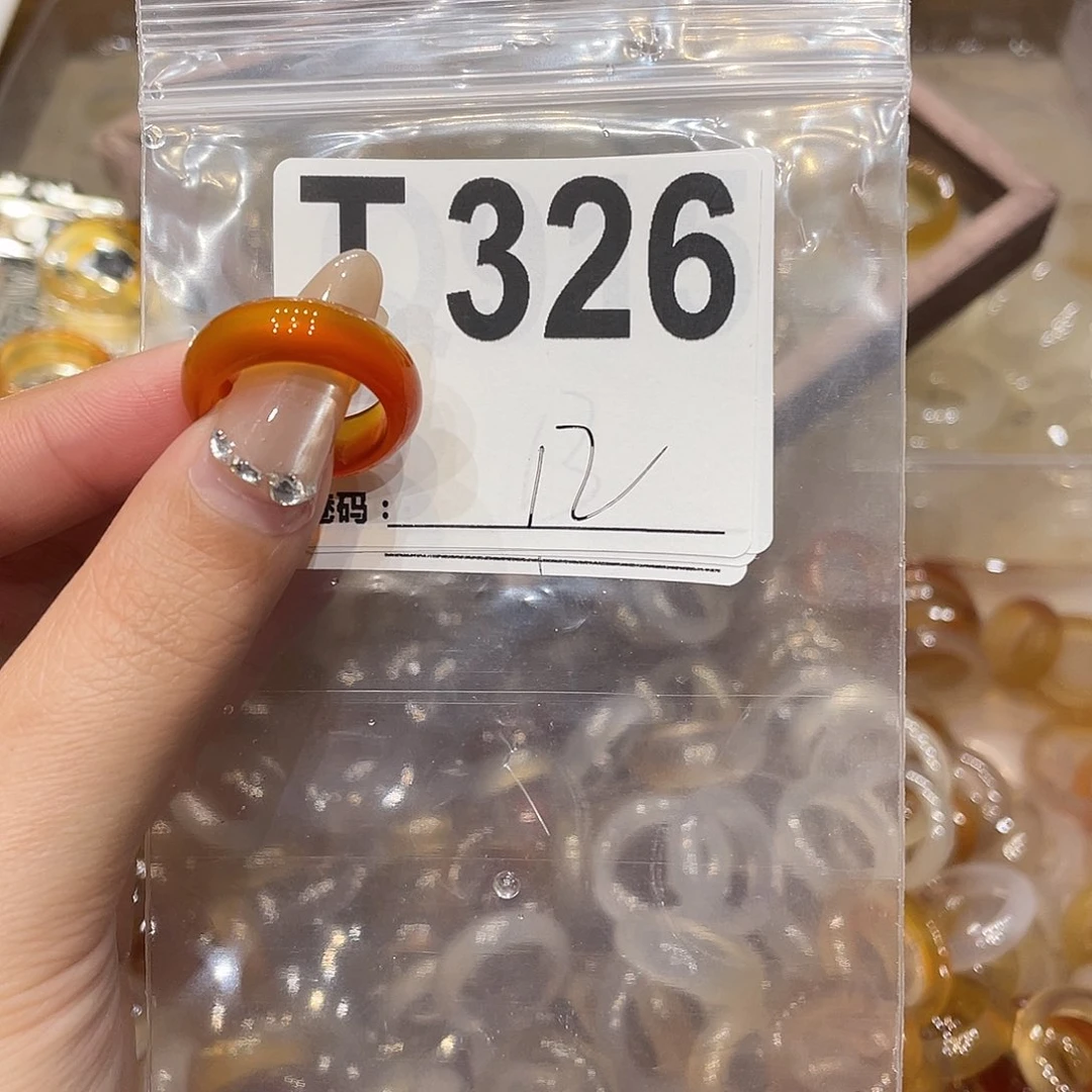 玛瑙/玉髓未镶嵌戒指326