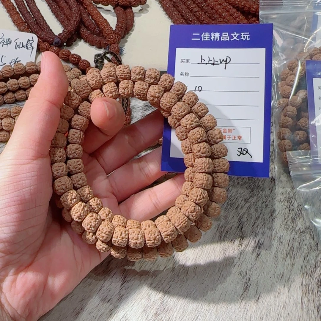 上***P吊坠金刚菩提123456789