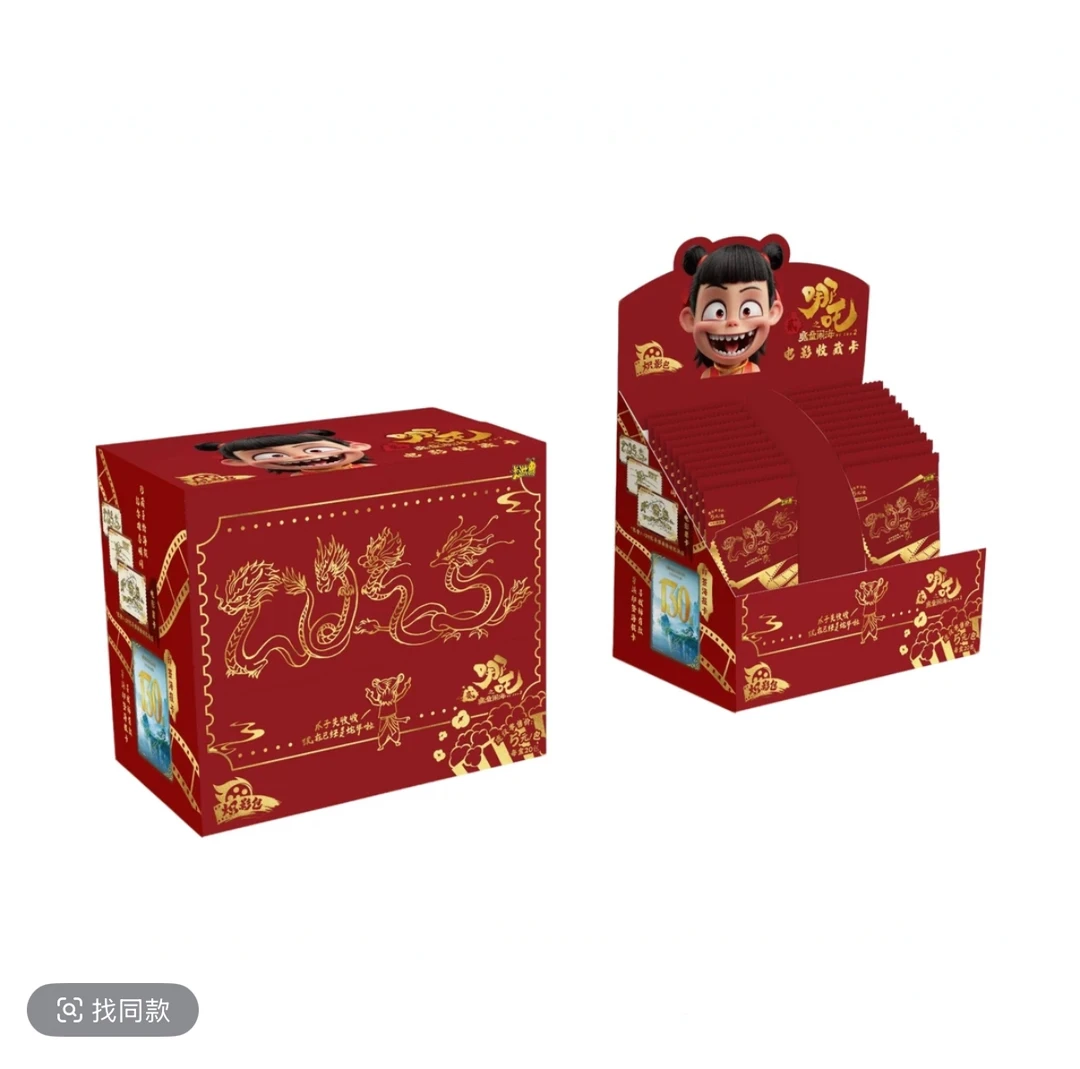 【小哪吒/狂风】卡游哪吒之魔童迷你闹海卡-卡牌盲盒（默认代拆）