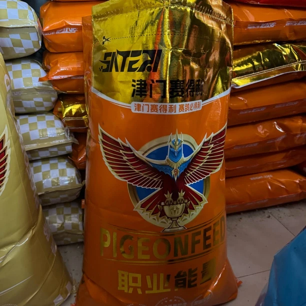 赛得利职业能量换羽鸽粮