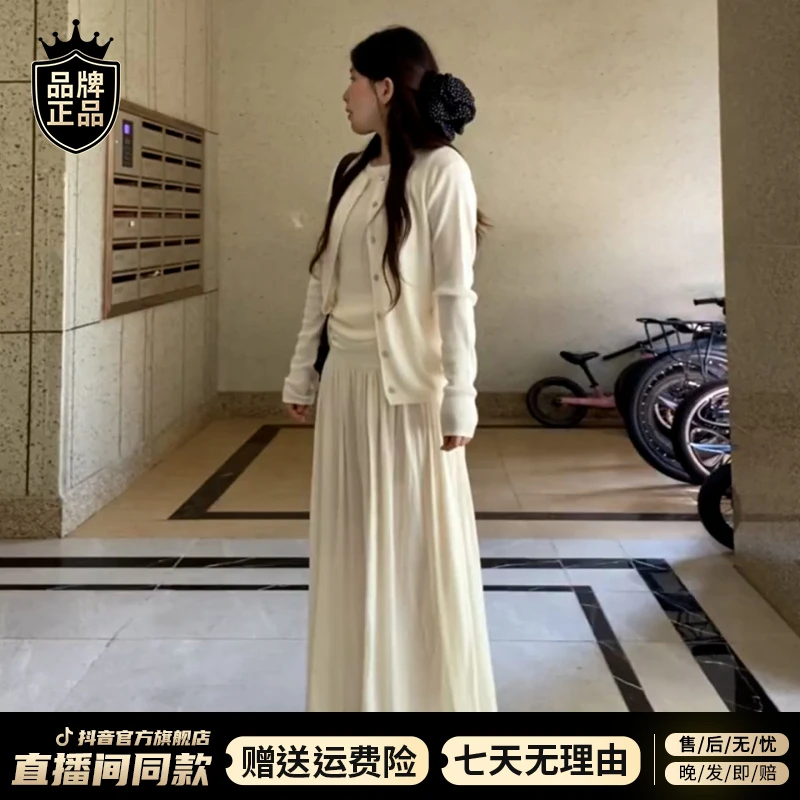 慵懒风白色针织上衣半身裙两件套装女春秋季高级感韩系穿搭一整套