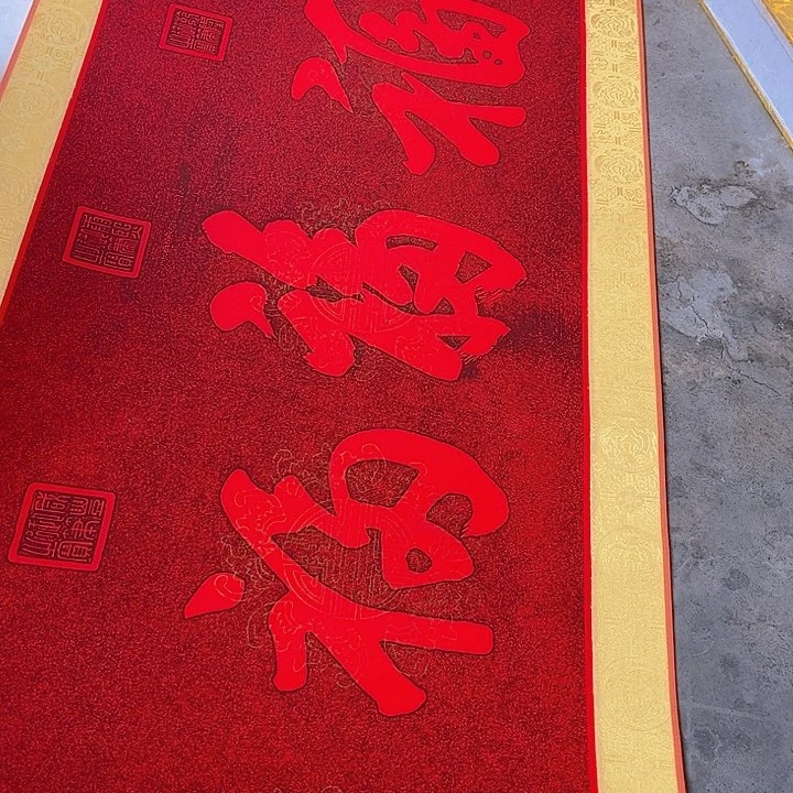 摆件，轴坏，破损，水渍，都是正常的印刷品