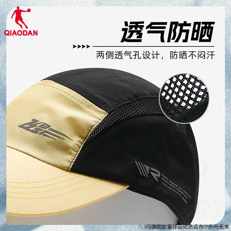乔丹QIAODAN飞影帽子男大头围鸭舌帽女款户外防晒帽运动棒球帽遮