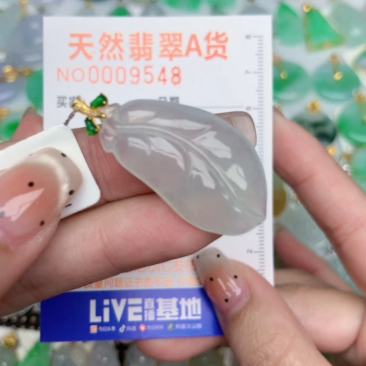 翡翠18K金镶嵌颈饰叶子