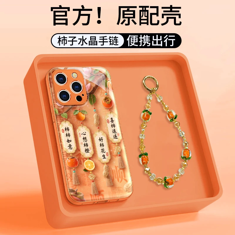 好柿发生适用苹果17华为/oppo/vivo小米17iPhone16闪粉水凝手机壳