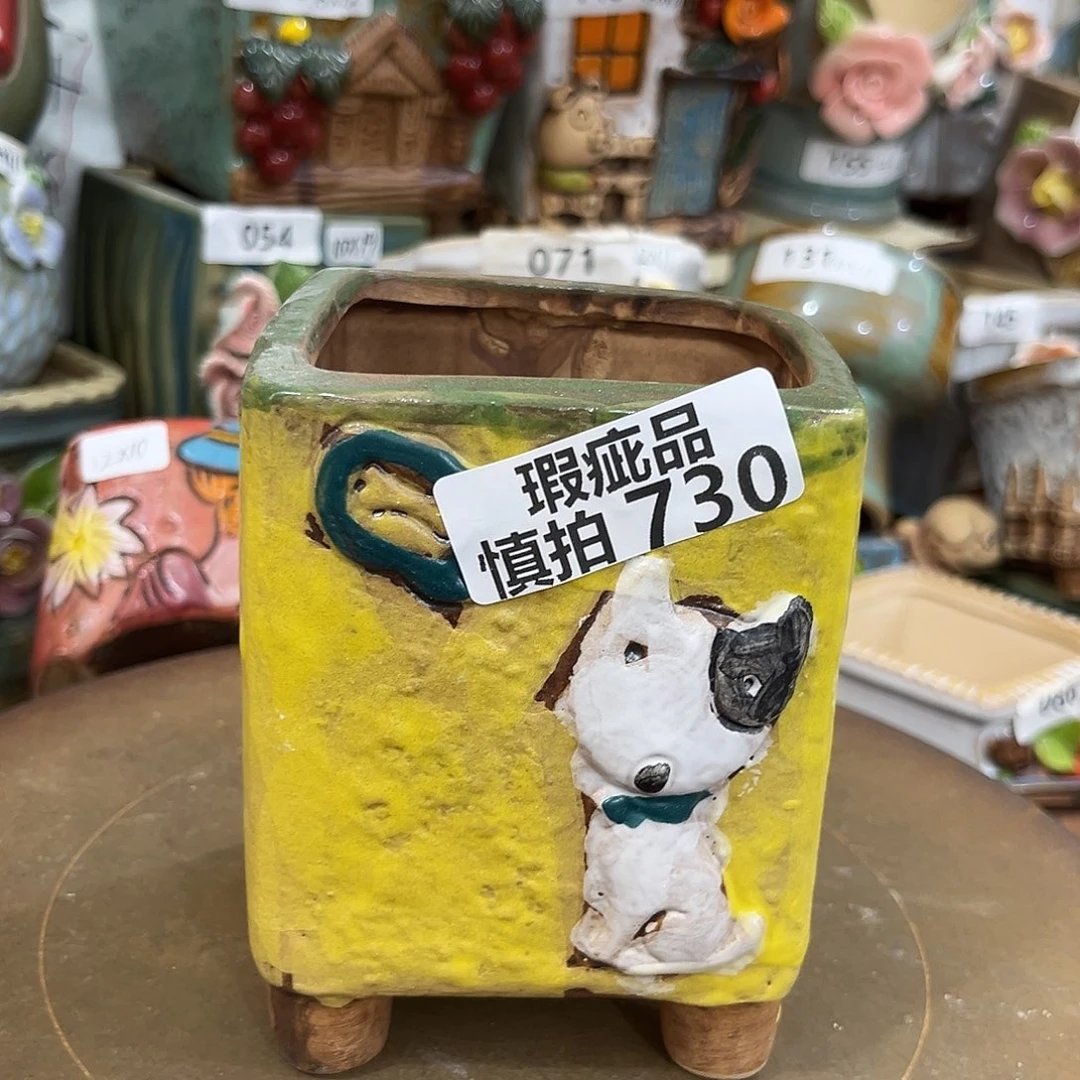 凑满15包邮发货发货瑕疵730