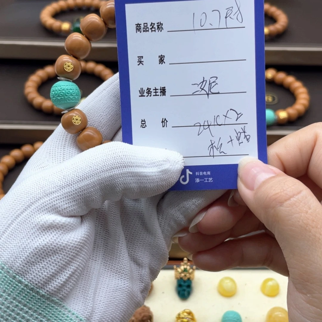 【闪购商品】猴头核桃手串?****?猴头