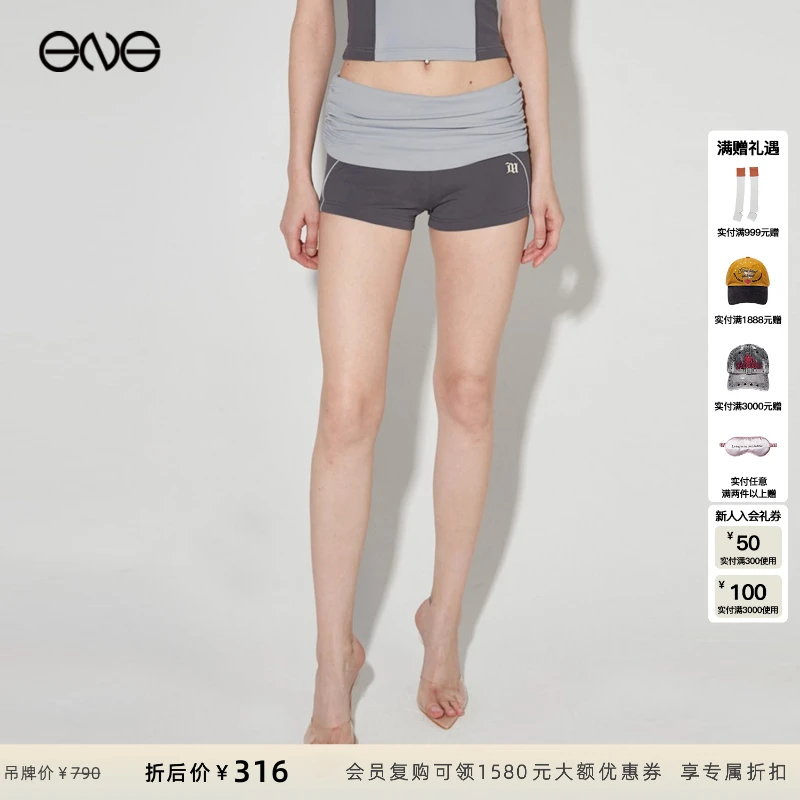 【ENG】MISBHV SPORT - BLUE LYCRA 莱卡修身短裤 秋冬新品