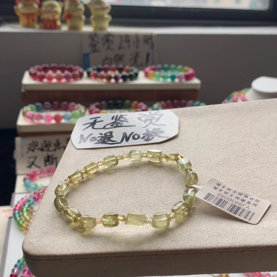 碧玺手链未镶嵌不退换