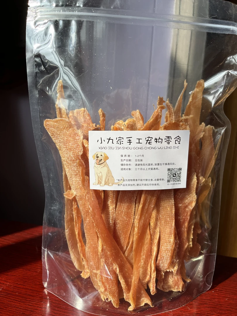 手工无添加狗狗零食鸡肉干宠物磨牙解馋烘干肉干整块鸡胸肉切制