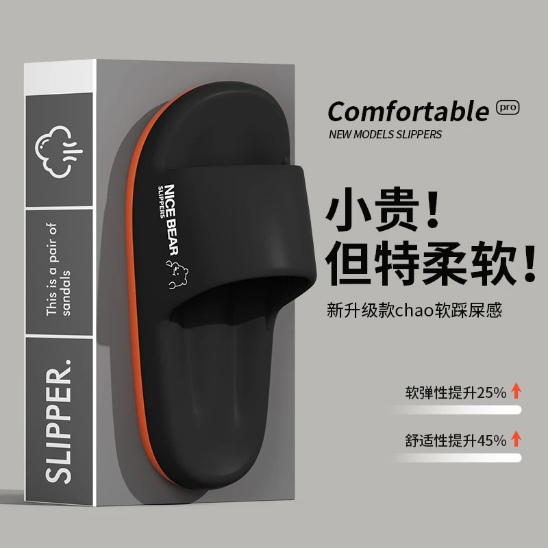 向伦家居2025新款男士凉拖鞋室内居家防滑户外厚底耐磨不臭脚拖鞋