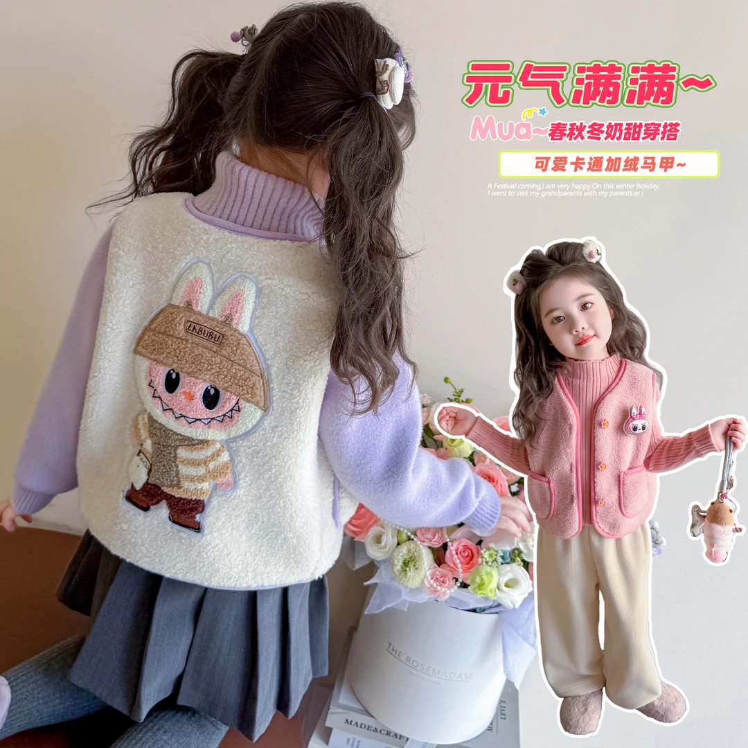 女童马甲秋冬款2025新款洋气童装摇粒绒外套宝宝卡通加绒背心外穿