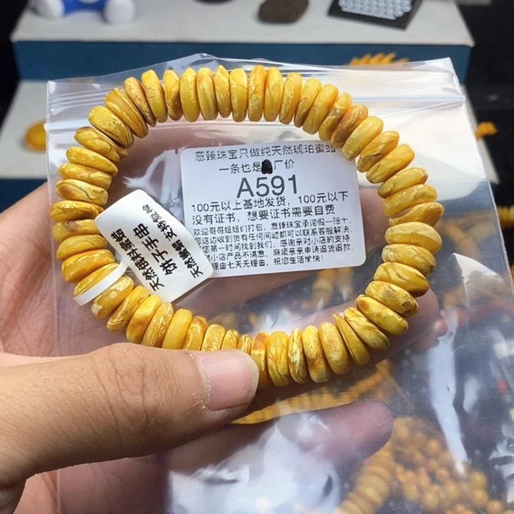 【闪购商品】琥珀珠宝奇石未镶嵌