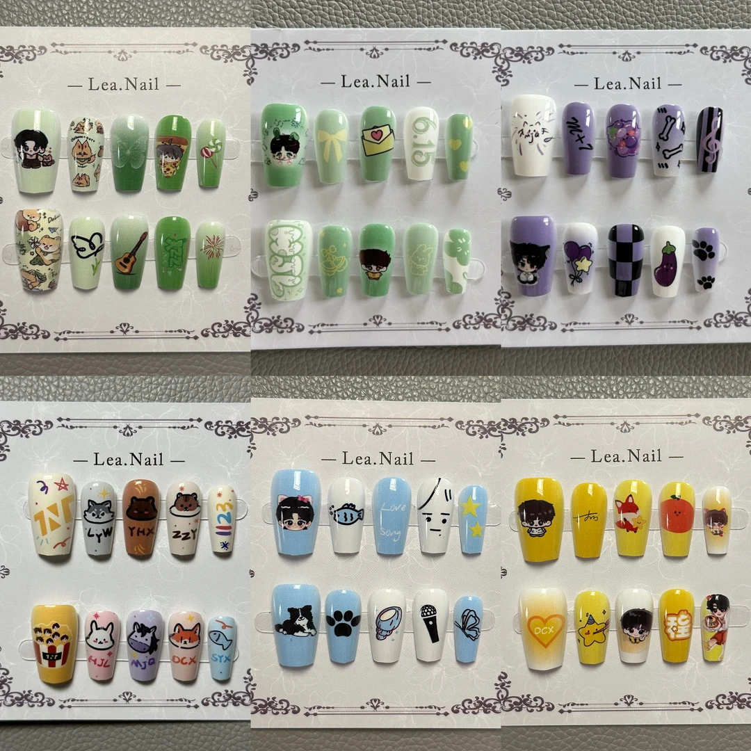 【定制款】穿戴甲直播间下单专用两幅包邮送果冻胶下单备注编号