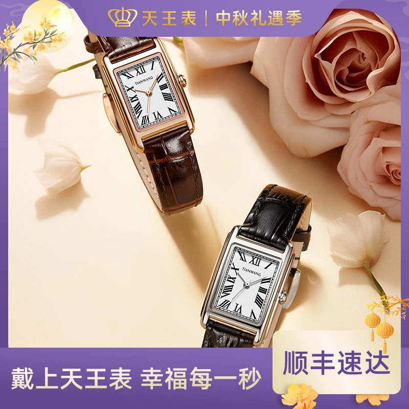天王女士石英表品牌时尚小巧方盘手表复古精致皮带方形女款31369