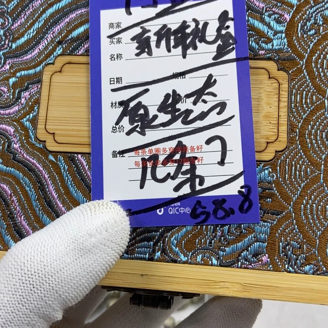星月菩提手串星月