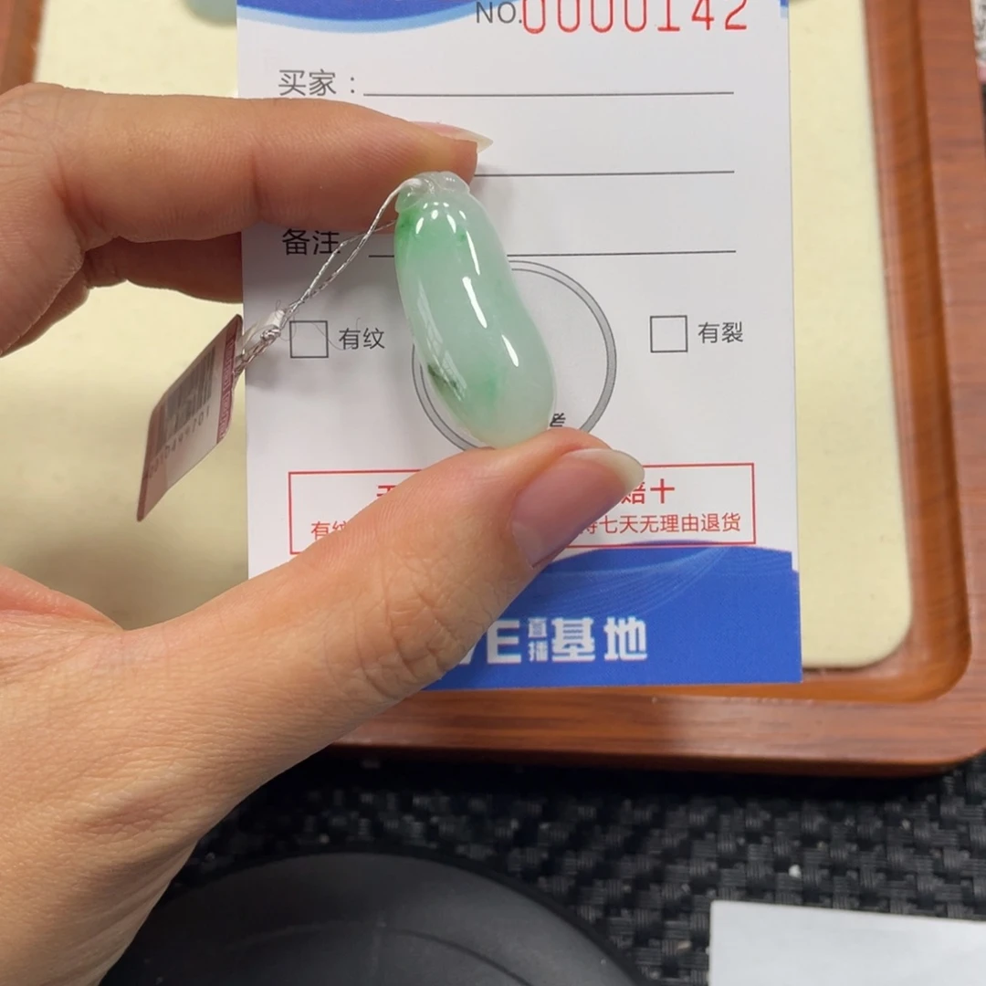 颈饰未镶嵌翡翠翡翠吊坠x0142