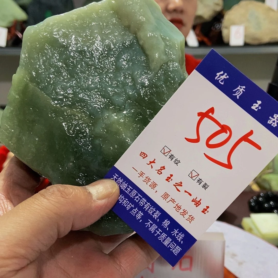 蛇纹石玉原石未镶嵌流**城
