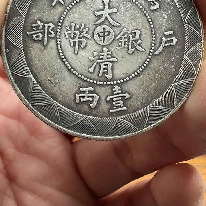 （一家臻藏）可吸翻可吹响龙洋工艺品 精选摆件