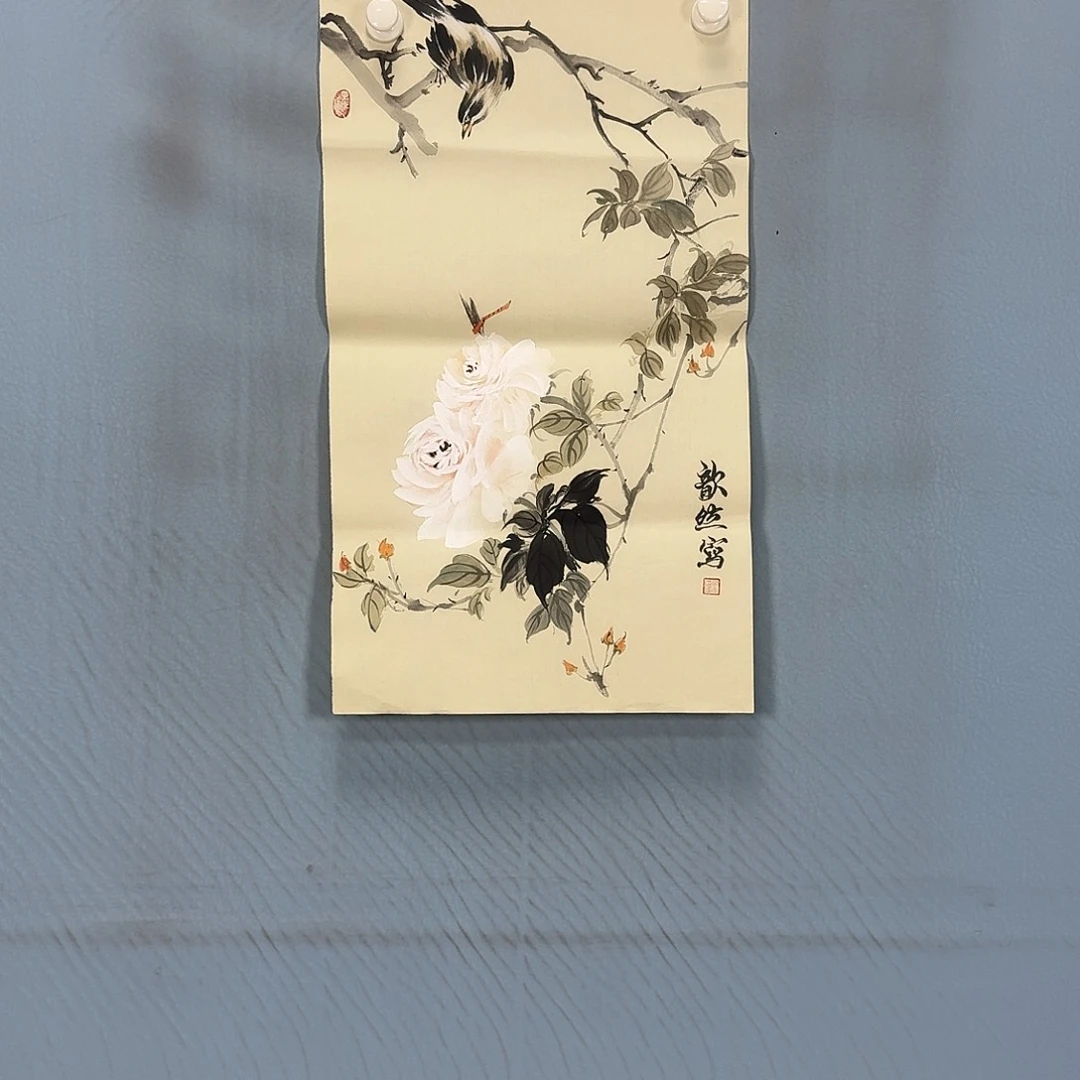 国画66 牡丹一如您初来