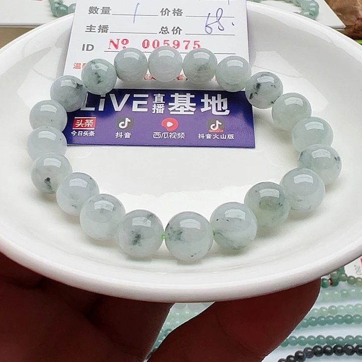未镶嵌手链翡翠L****?天然翡翠