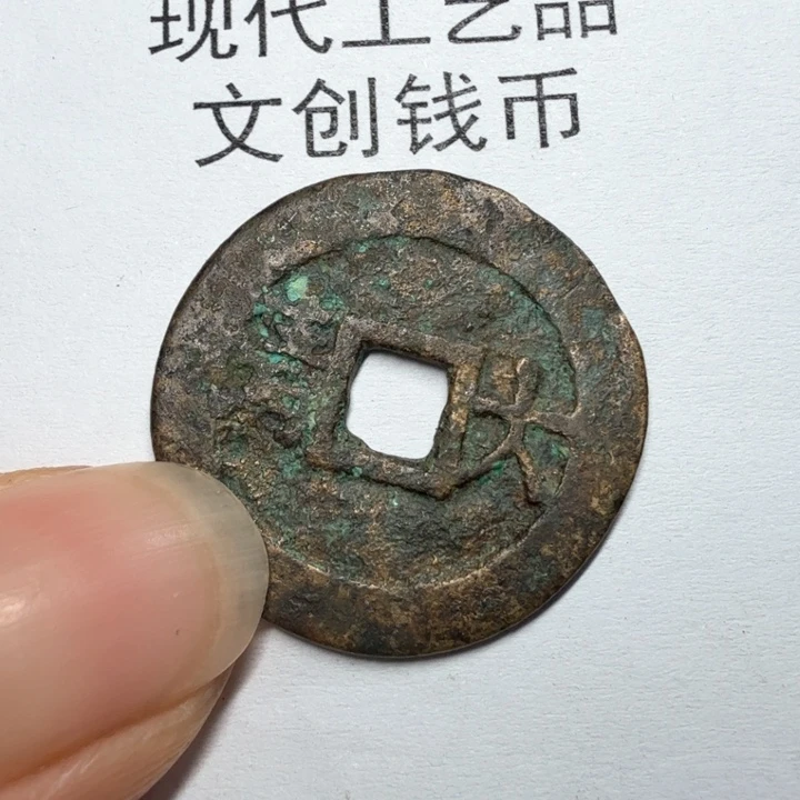无*鱼老铜复刻一比一工艺品