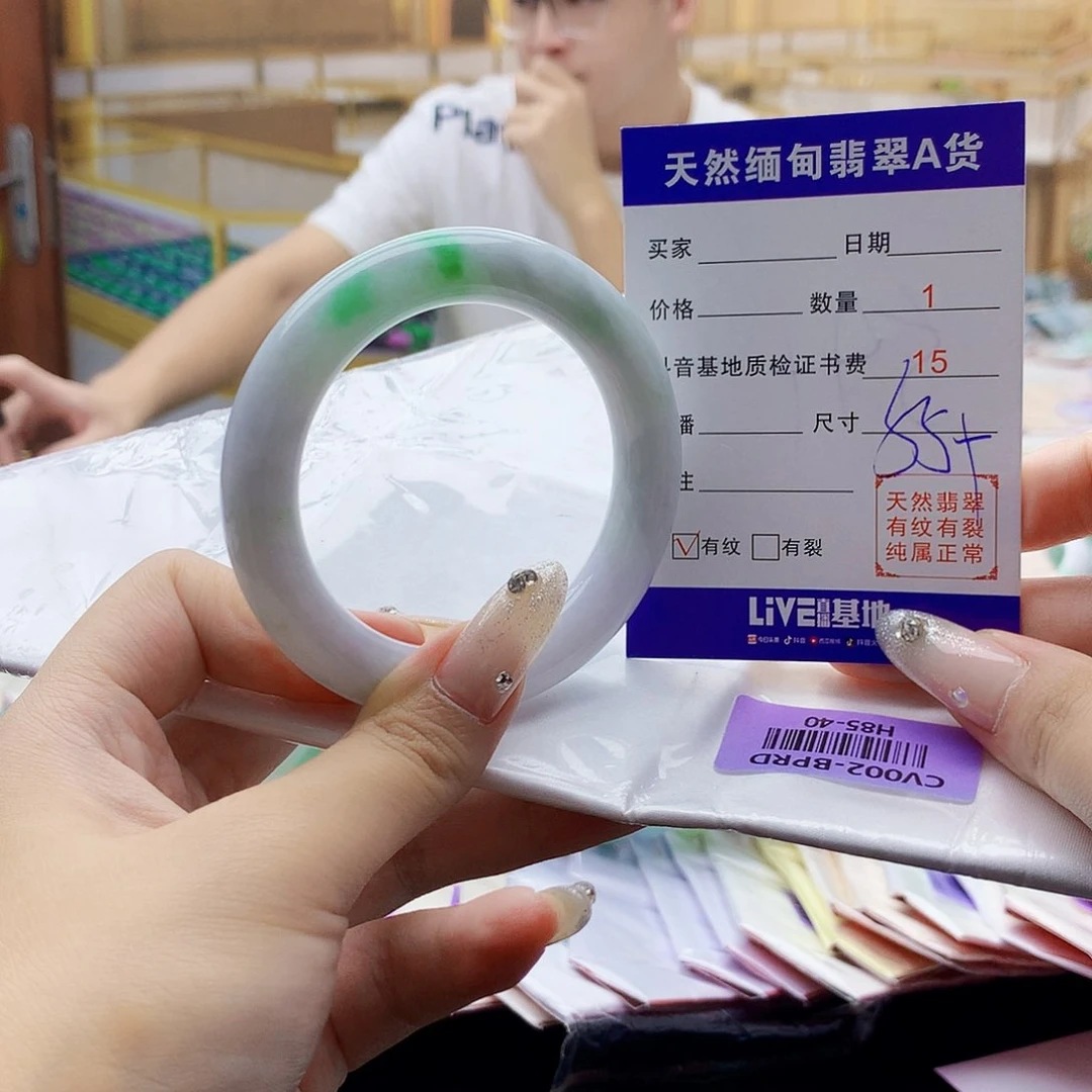 翡翠手镯未镶嵌00009877777655