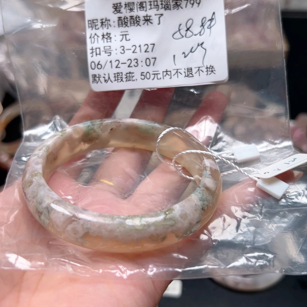 玛瑙/玉髓手镯合金酸**了