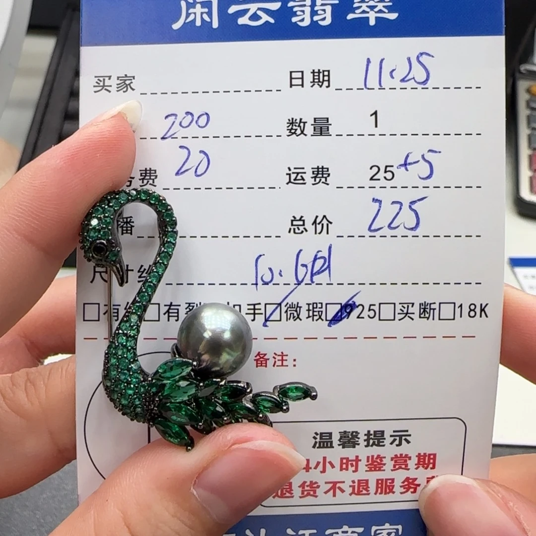 颈饰合金海水珍珠