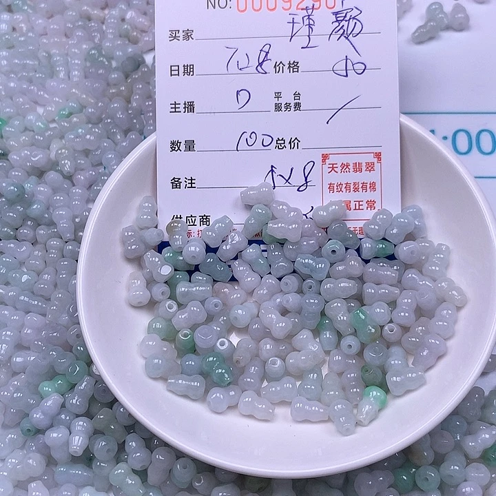ଙ***࿐未镶嵌手链翡翠翡翠