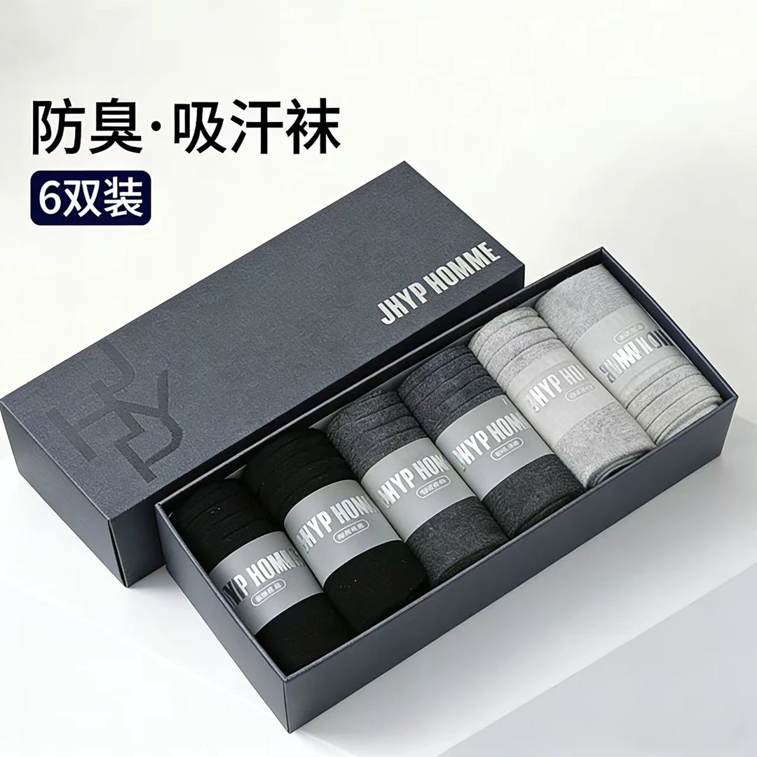 秋冬季（6双装）中长筒男袜厚款保暖纯色透气男款袜子休闲风8811