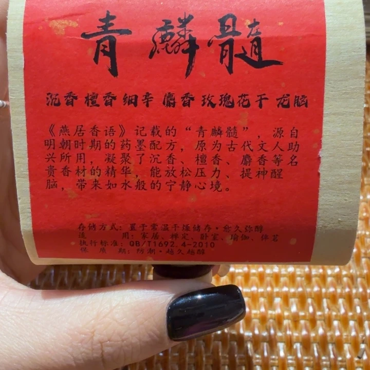 陋室香铺闪购专用链接