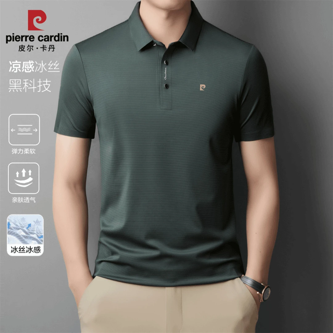 皮尔卡登冰丝无痕夏季男士三粒扣高弹免熨烫简约时尚翻领短袖T恤