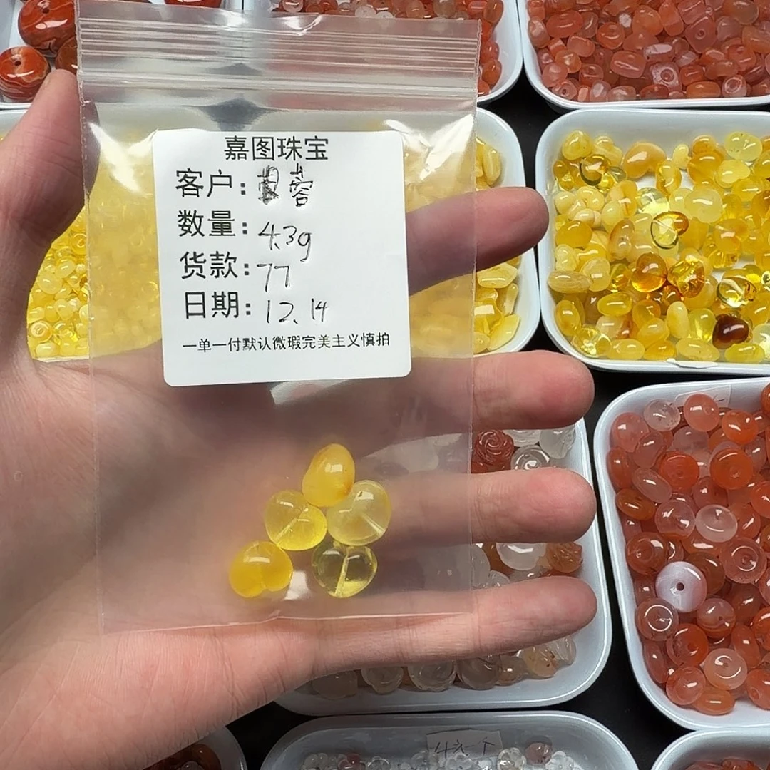 蓉***儿蜜蜡未镶嵌裸石配件