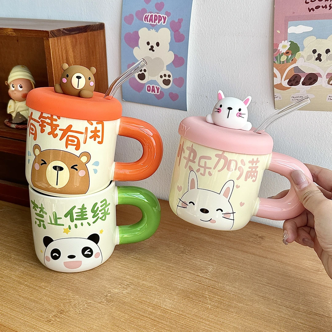 可爱卡通陶瓷杯带盖吸管杯马克杯ins风高颜值少女心学生宿舍水杯