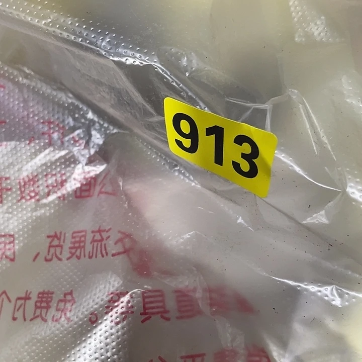 香榧木比**木民俗文化研究