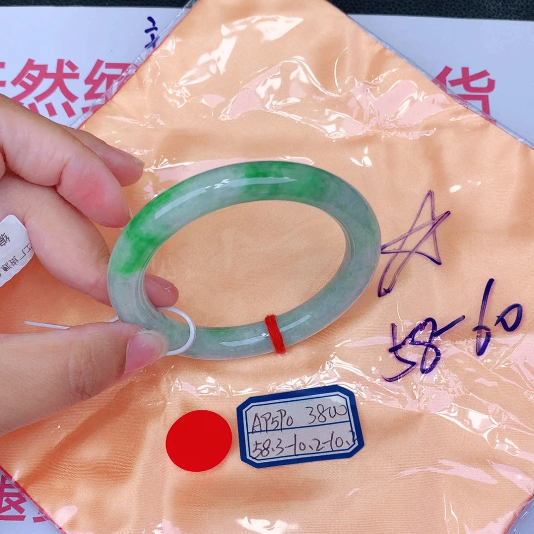 未镶嵌手镯翡翠缅甸翡翠