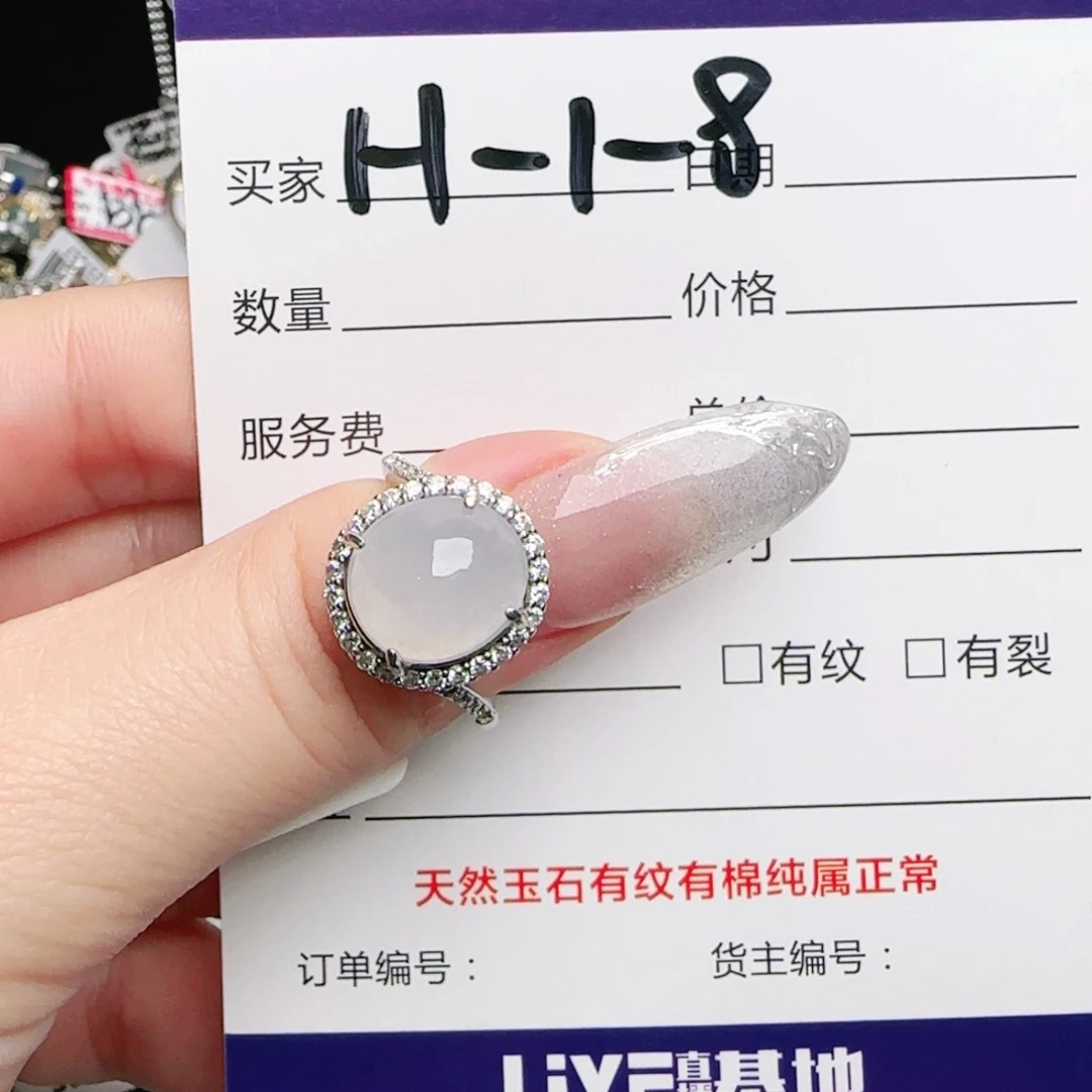 银S925镶嵌戒指翡翠