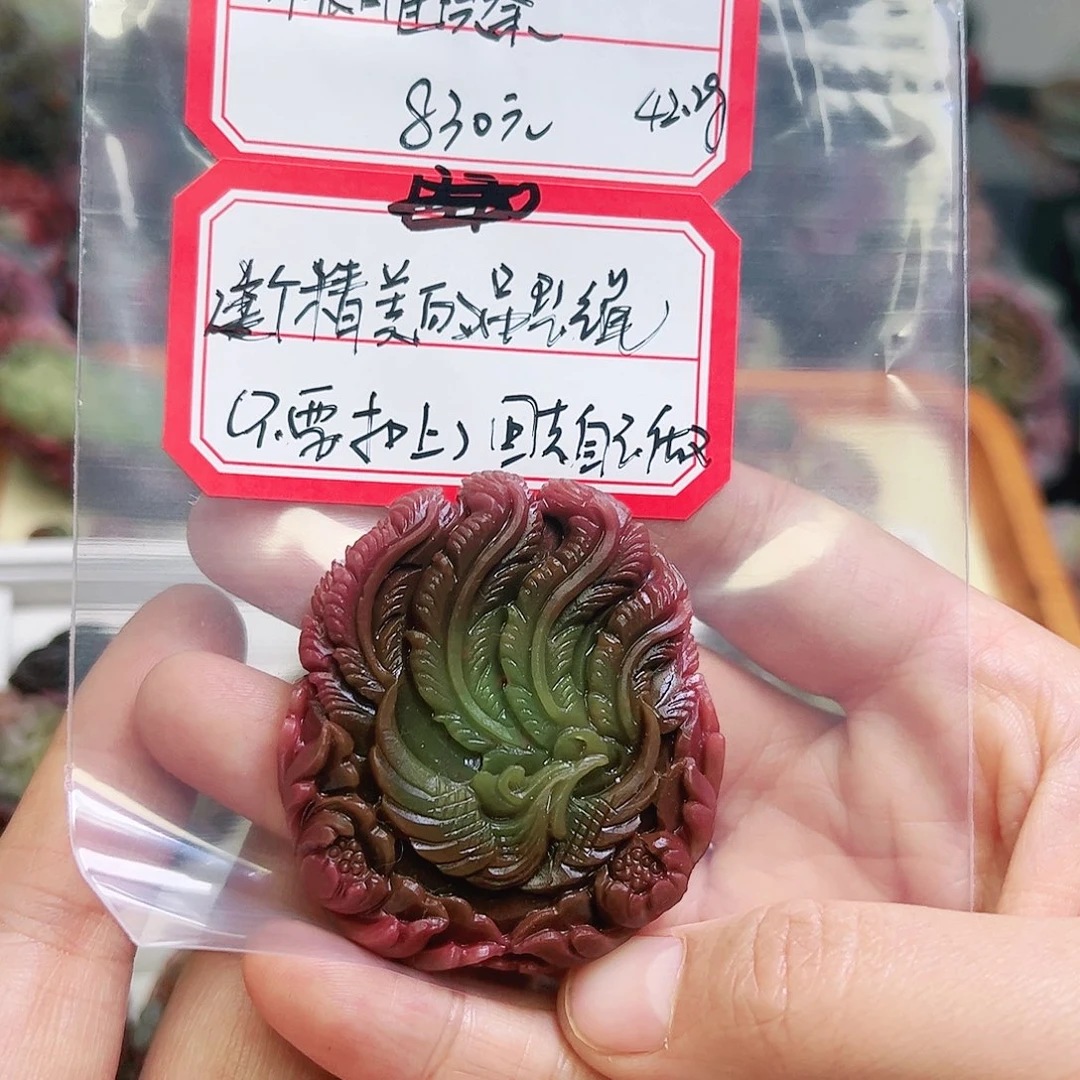 玛瑙/玉髓吊坠(不含链)未镶嵌桃**蓁